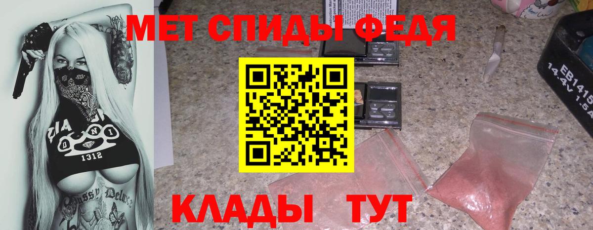 Амфетамин Розовый  Вход с VPN  АМФ  Янаул  АМФЕТАМИН 