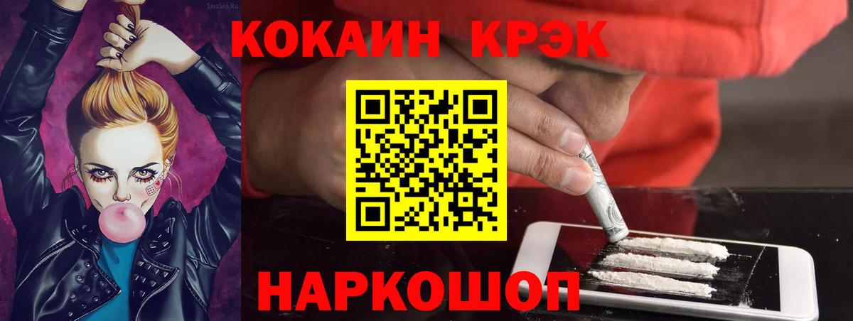 COCAIN Боливия Янаул