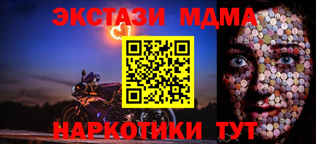 Янаул  даркнет сайт  Экстази  Вход с VPN  ЭКСТАЗИ Philipp Plein  Экстази 280 MDMA 