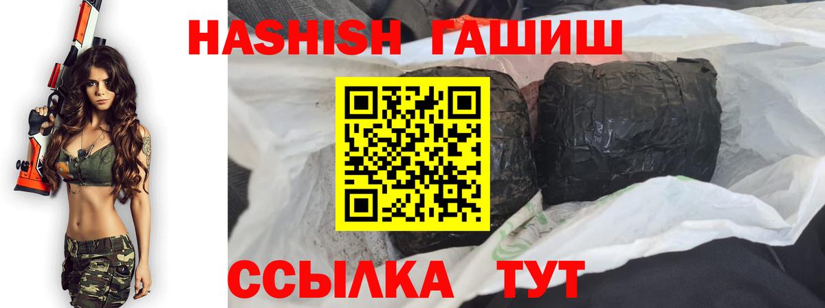ГАШ  цена   ГАШИШ VHQ  Вход с VPN  Янаул  Гашиш AMNESIA HAZE 