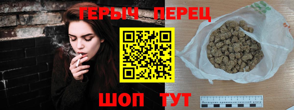 ГЕРОИН Афган  Вход с VPN  ГЕРОИН  Янаул 
