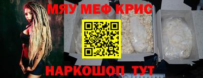 первитин Кумертау
