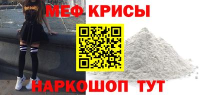 мдпв Кунгур