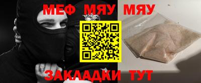 мдпв Кунгур