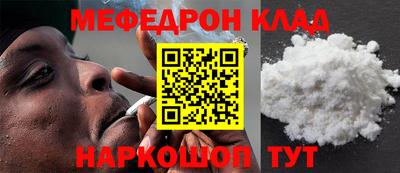 первитин Кумертау