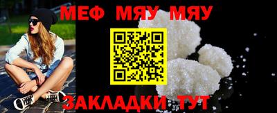 а пвп мука Кулебаки