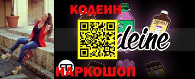 первитин Кумертау