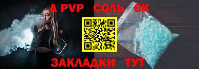 первитин Кумертау