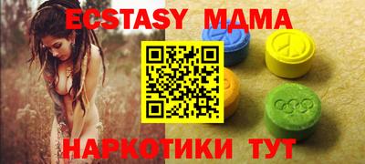 мдпв Кунгур
