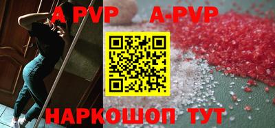 а пвп мука Кулебаки