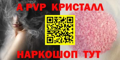 первитин Кумертау