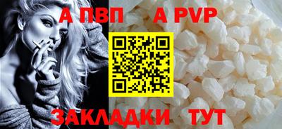 а пвп мука Кулебаки