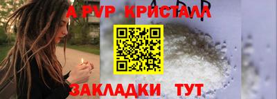 первитин Кумертау