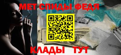 первитин Кумертау
