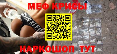 мдпв Кунгур