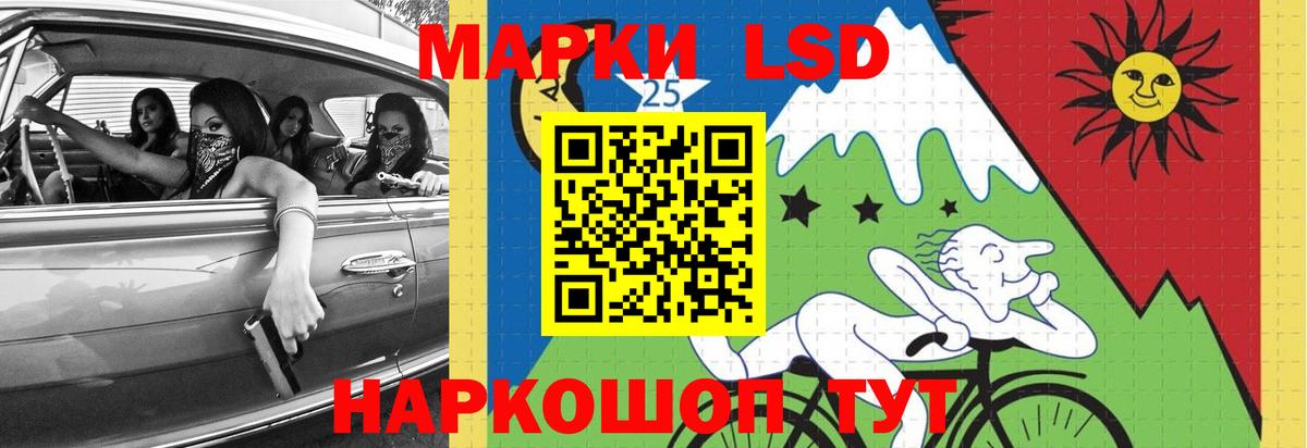 Янаул  мега ссылка  Вход с VPN  Лсд 25 экстази кислота  ЛСД экстази ecstasy 