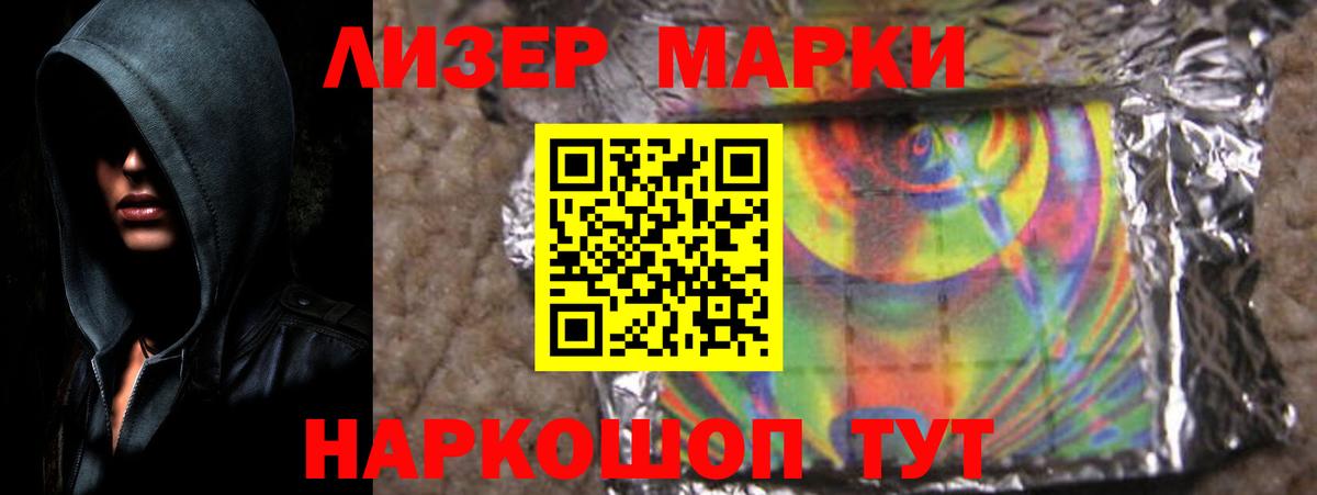 ЛСД экстази кислота Янаул
