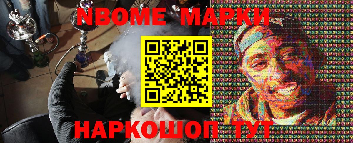 Янаул  Наркотические марки 1,8мг  Наркотические марки 1,8мг  Вход с VPN 