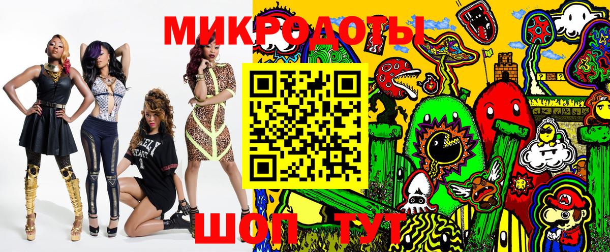 Псилоцибиновые грибы MAGIC MUSHROOMS  Вход с VPN  Янаул 