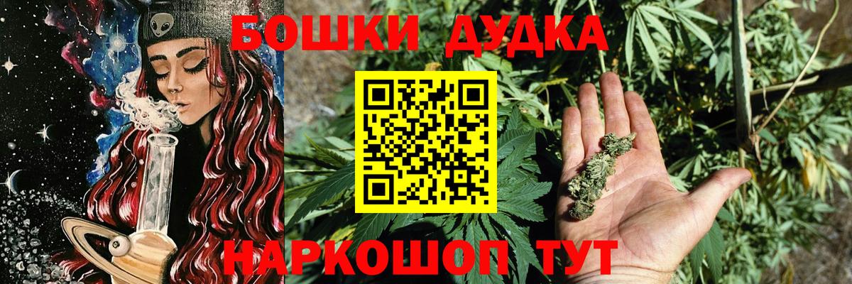 Бошки марихуана ГИДРОПОН  Каннабис конопля  Вход с VPN  МАРИХУАНА гибрид  Янаул 